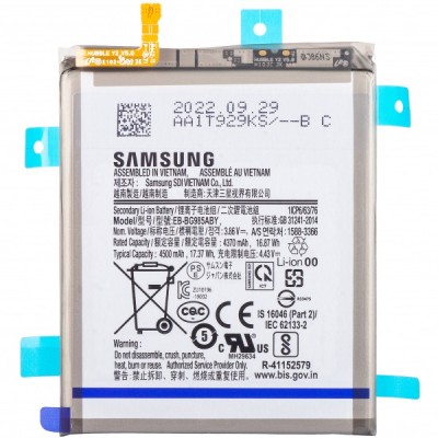 Acumulator Samsung Galaxy S20+ 5G G986 / S20+ G985, EB-BG985ABY, Service Pack GH82-22133A foto