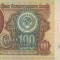 B11 2 - Bancnota foarte veche - URSS - 100 ruble - 1991