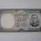 Rara! Iran 10 Rials 1961 UNC