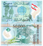 Liban 50 000 Livre 2015 P-98 Comemorativa Polimer UNC