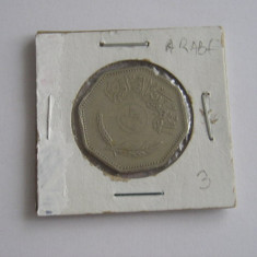 M3 C50 - Moneda foarte veche - Tara Araba - nr 3