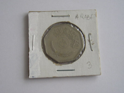 M3 C50 - Moneda foarte veche - Tara Araba - nr 3 foto