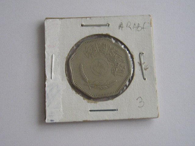 M3 C50 - Moneda foarte veche - Tara Araba - nr 3