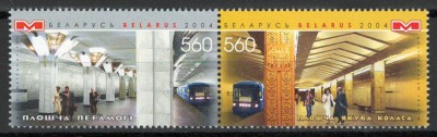 Belarus 2004 Mi 573/74 pair MNH - Metroul din Minsk foto