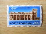 Serie timbre romanesti nestampilate Romania MNH, Nestampilat