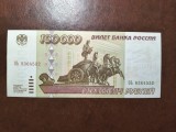 RUSIA 100.000 RUBLE 1995 AUNC/UNC