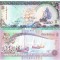Maldive 5 Rufiyaa 2011 P-18e UNC