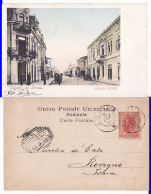 Braila - Strada Galati-clasica foto