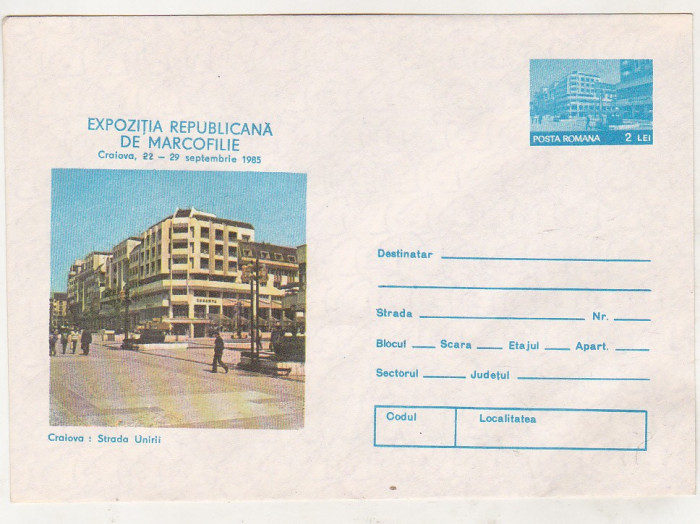 bnk ip Expozitia republicana de marcofilie Craiova - necirculat - 1985