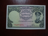 BURMA 1KYAT 1958 UNC