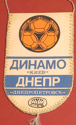 Fanion meci fotbal DINAMO KIEV- Dnipro Dnipropetrovsk(01.07.1984-campionat URSS) foto