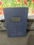 Dicționar rom&acirc;n-rus, rum&icirc;nsko-russkii slovar, Moscova 1954, 163