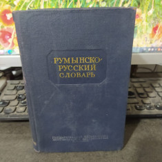 Dicționar român-rus, rumînsko-russkii slovar, Moscova 1954, 163