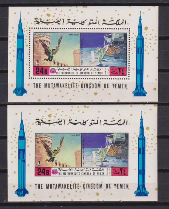 YEMEN COSMOS MI. BLOC 224 A+B MNH