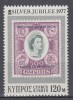 CIPRU CIPRU GREC 1977 JUBILEUL DE ARGINT AL REGINEI SERIE MNH, Nestampilat