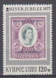 CIPRU CIPRU GREC 1977 JUBILEUL DE ARGINT AL REGINEI SERIE MNH