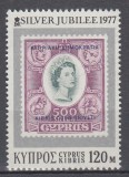 CIPRU CIPRU GREC 1977 JUBILEUL DE ARGINT AL REGINEI SERIE MNH, Nestampilat