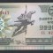 A6102 Korea North Coreea de Nord 1 won 1988 UNC