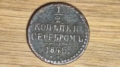 Rusia -moneda de colectie- 1/2 Kopecks / Kopeks / Copeici Serebrom 1845 - rara!