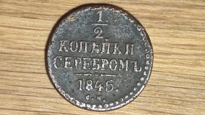 Rusia -moneda de colectie- 1/2 Kopecks / Kopeks / Copeici Serebrom 1845 - rara! foto