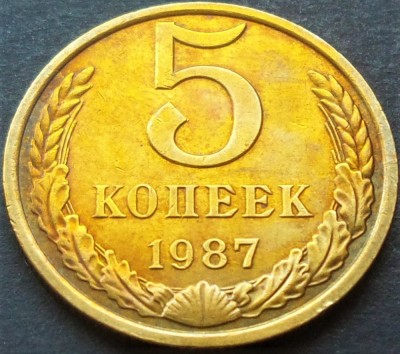 Moneda 5 COPEICI - URSS, anul 1987 * Cod 2431 foto