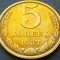 Moneda 5 COPEICI - URSS, anul 1987 * Cod 2431