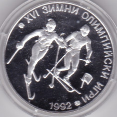 Bulgaria 25 leva 1990 Jocurile Olimpice de iarna