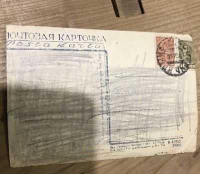 OBCT1 Ilustrata carte postala Intreg Postal foto