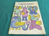 VIEȚUITOARE CARE NU EXISTĂ * CARTE DE COLORAT * EUGEN TARU / 1986 * 4 4 1