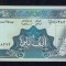 LIBAN █ bancnota █ 1000 Livres █ 1990 █ P-69b █ UNC █ necirculata