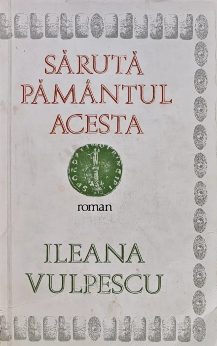 Saruta pamantul acesta - 1987 - Ileana Vulpescu (AZ76)