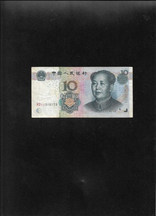 China 10 yuan 2005 seria310173