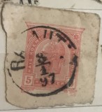 Timbre Austroungaria 5 Kreuzer RADAUTZ Radauti