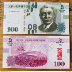 !!! CHINA - FANTASY NOTE - 100 YUAN 2022 , PIERRE DE COUBERTIN - UNC