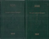 Uragan asupra Europei (2 volume) - Eugen Burada, Vintila Corbul
