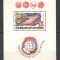 Cehoslovacia.1980 Programul Intercosmos:Cosmonautica-Bl. XC.538