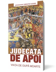 Judecata de apoi. Viata de dupa moarte - Sophia