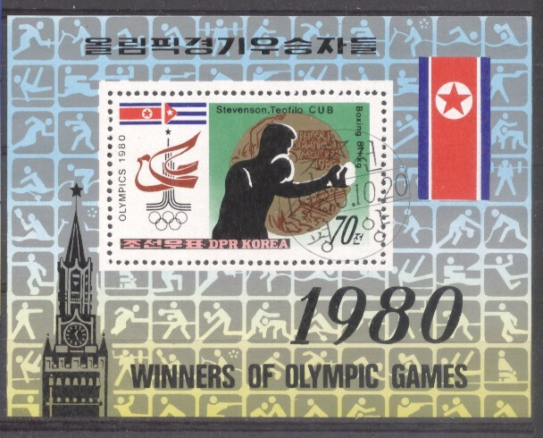 Korea 1980 Sport, Olympics, perf.sheet, used AS.102
