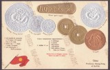 4167 - CHINA, Carte Postala EMBOSATA cu monede - 1 buc., Necirculata, Printata
