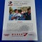 program Chur97 - FC Altstatten