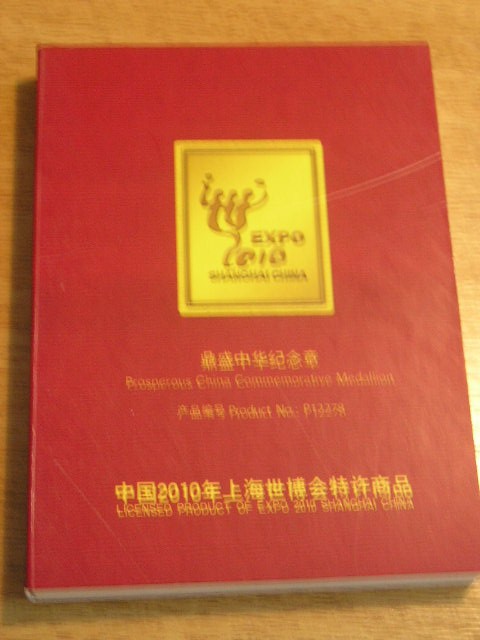QW6 6 - Medalie - tematica expozitii - China