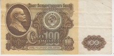B11 1 - Bancnota foarte veche - URSS - 100 ruble - 1961