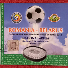 Bilet meci fotbal ROMANIA - BELARUS (07.10.2011)