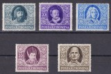 Romania MNH 1955 - Scriitori romani - LP 392