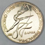 BULGARIA 2 LEVA 1987 , XIII WORLD RHYTHMIC GYMNASTICS CHAMPIONSHIPS 1987 VARNA , vF , KM 158