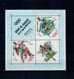 Umm al Qiwain 1968 - Jocurile Olimpice Mexic, sport, colita neuzata