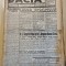 Dacia 26 august 1942-regele mihai,stiri de pe front,timisoara,orastie,deva,arad