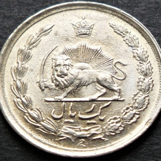 Moneda exotica comemorativa 1 RIAL - IRAN, anul 1976 *cod 3857 A = excelenta