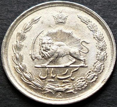 Moneda exotica comemorativa 1 RIAL - IRAN, anul 1976 *cod 3857 A = excelenta foto