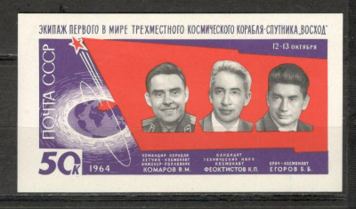 U.R.S.S.1964 Cosmonautica:Voschod 1-Bl. MU.236 foto